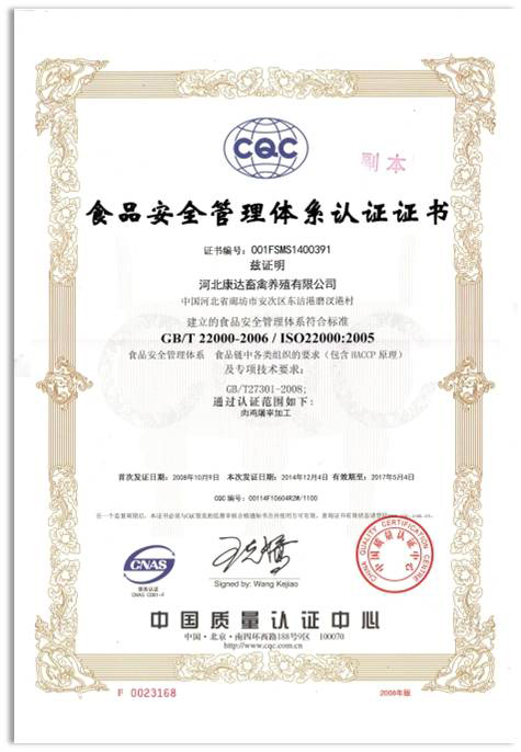 榮譽證書